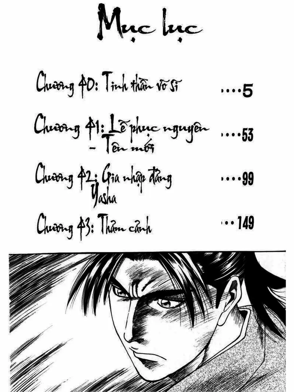 Truyện Tranh Thiếu Niên Vương - Shana Oh Yoshitsune trang 6