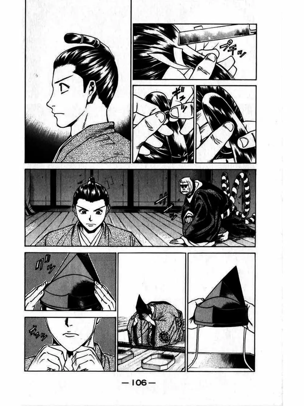 Truyện Tranh Thiếu Niên Vương - Shana Oh Yoshitsune trang 6