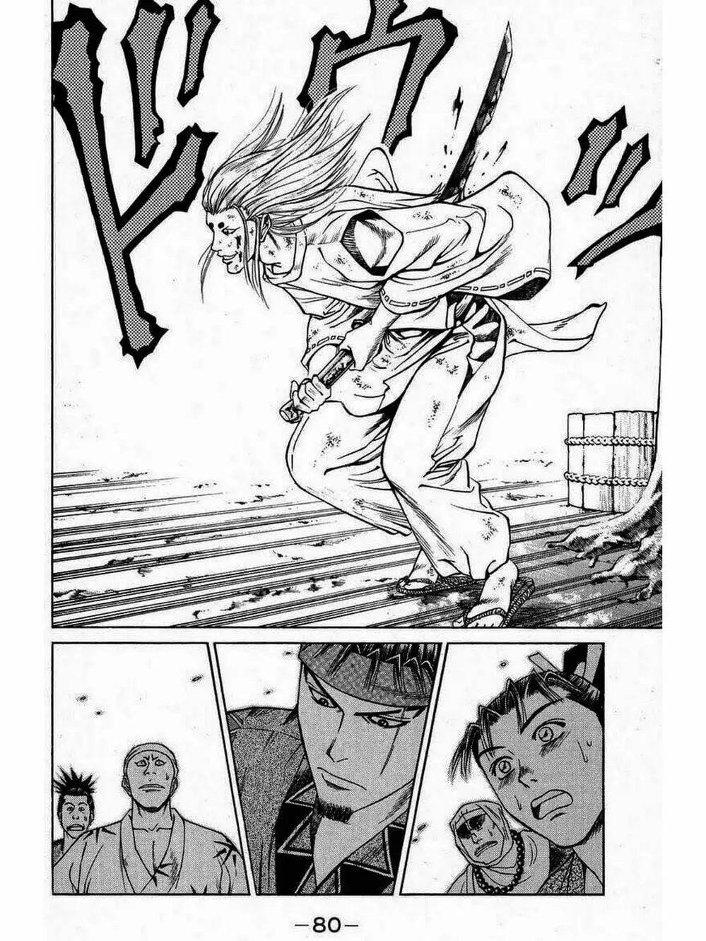 Truyện Tranh Thiếu Niên Vương - Shana Oh Yoshitsune trang 6