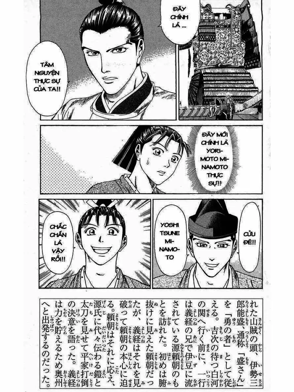 Truyện Tranh Thiếu Niên Vương - Shana Oh Yoshitsune trang 6