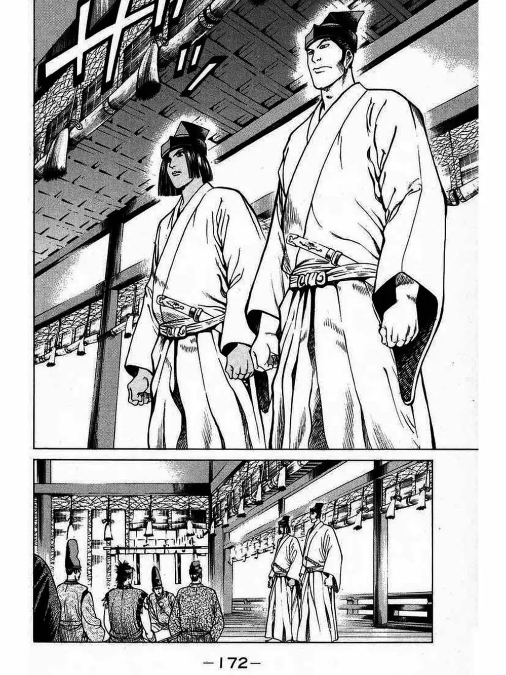 Truyện Tranh Thiếu Niên Vương - Shana Oh Yoshitsune trang 6