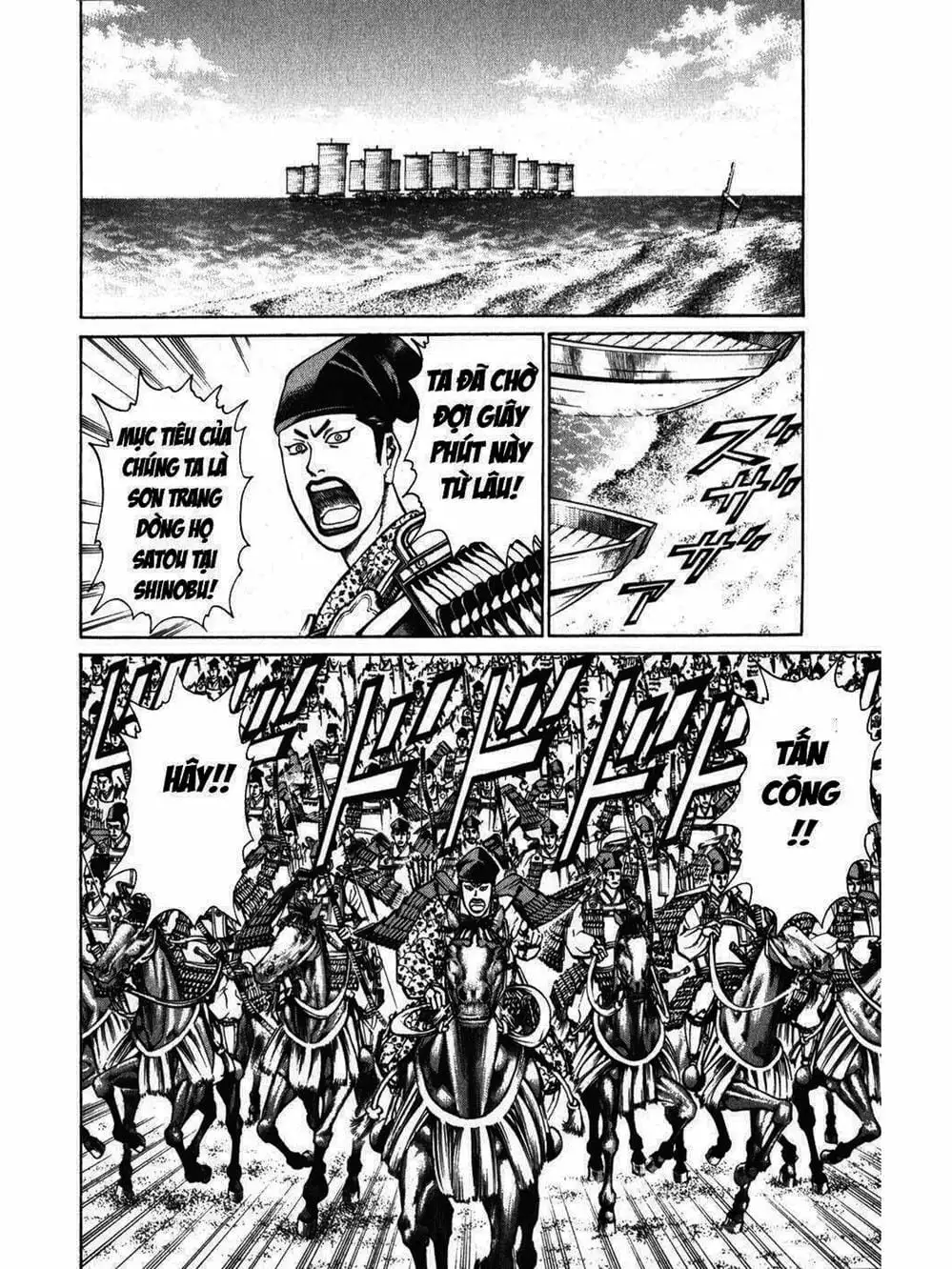 Truyện Tranh Thiếu Niên Vương - Shana Oh Yoshitsune trang 6