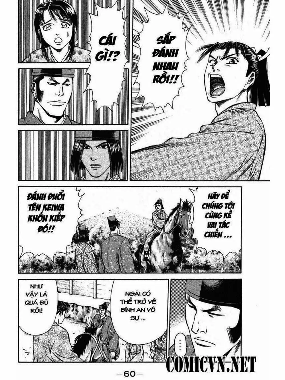 Truyện Tranh Thiếu Niên Vương - Shana Oh Yoshitsune trang 6