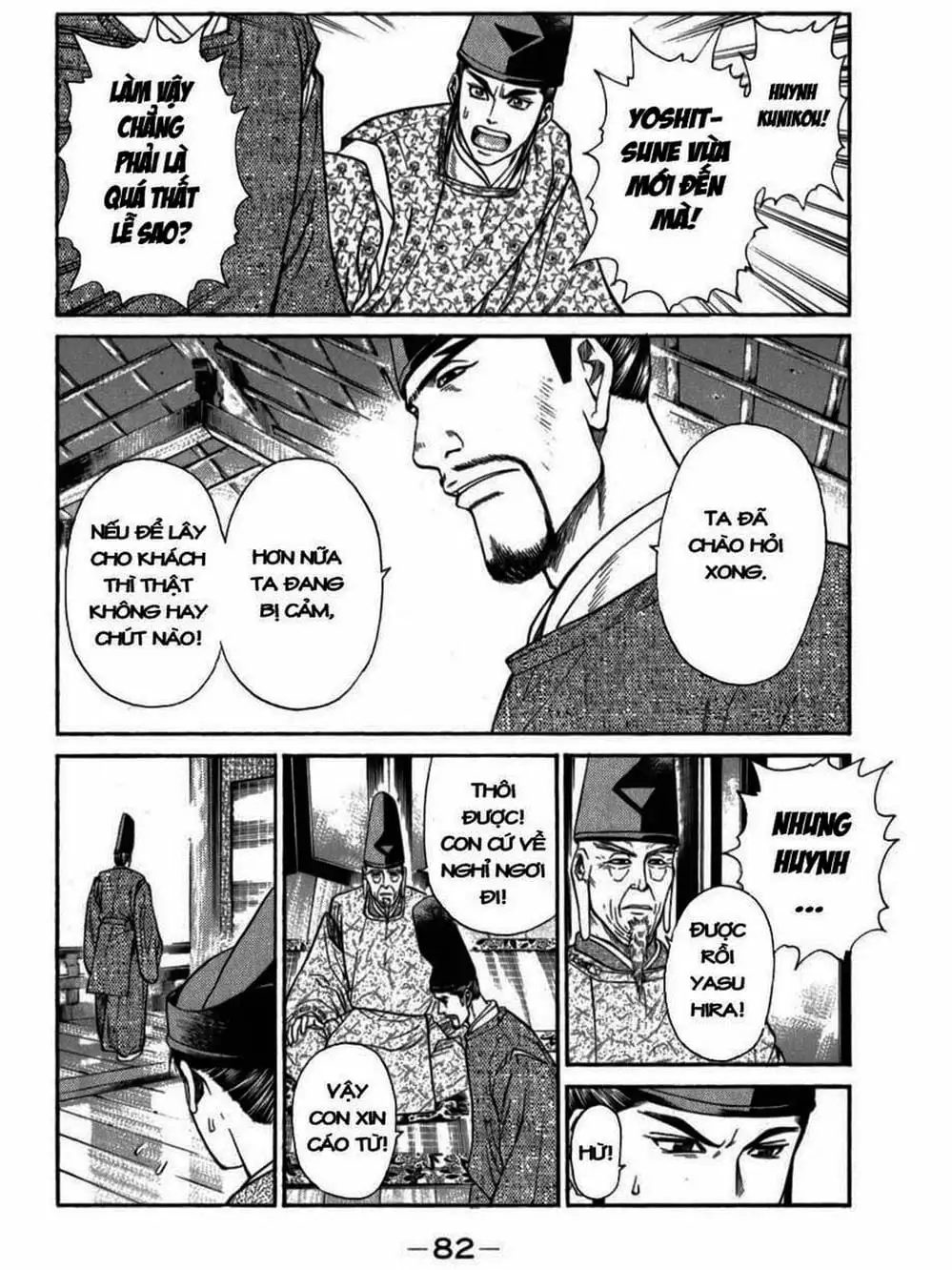 Truyện Tranh Thiếu Niên Vương - Shana Oh Yoshitsune trang 6