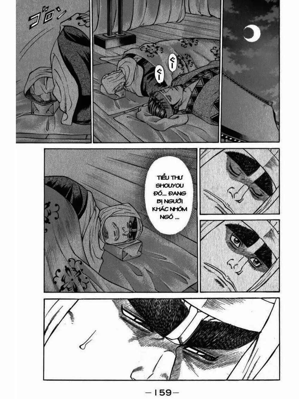 Truyện Tranh Thiếu Niên Vương - Shana Oh Yoshitsune trang 6