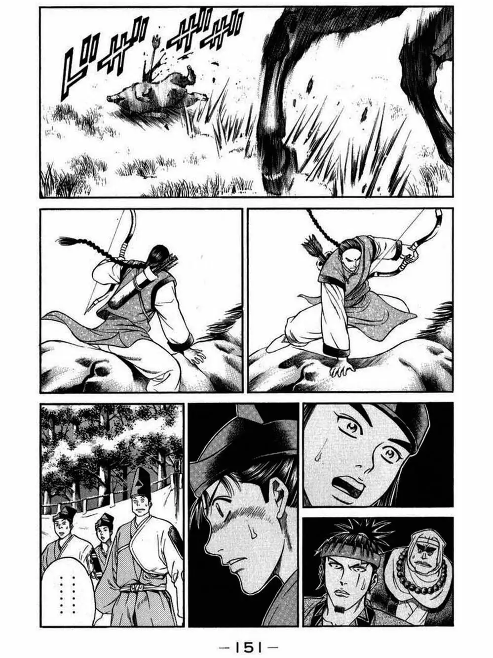 Truyện Tranh Thiếu Niên Vương - Shana Oh Yoshitsune trang 6