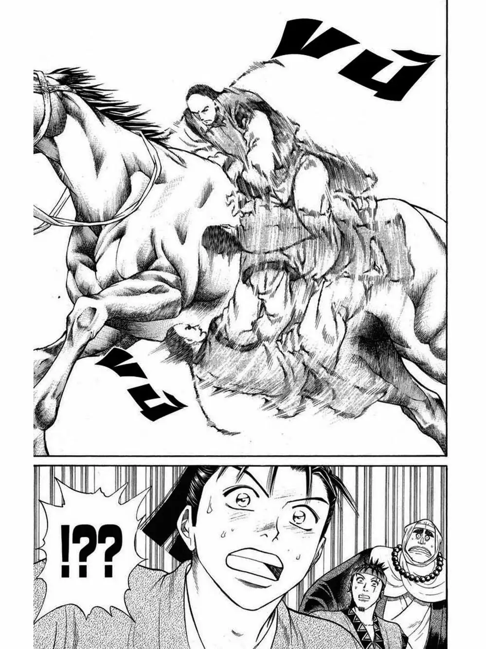 Truyện Tranh Thiếu Niên Vương - Shana Oh Yoshitsune trang 6