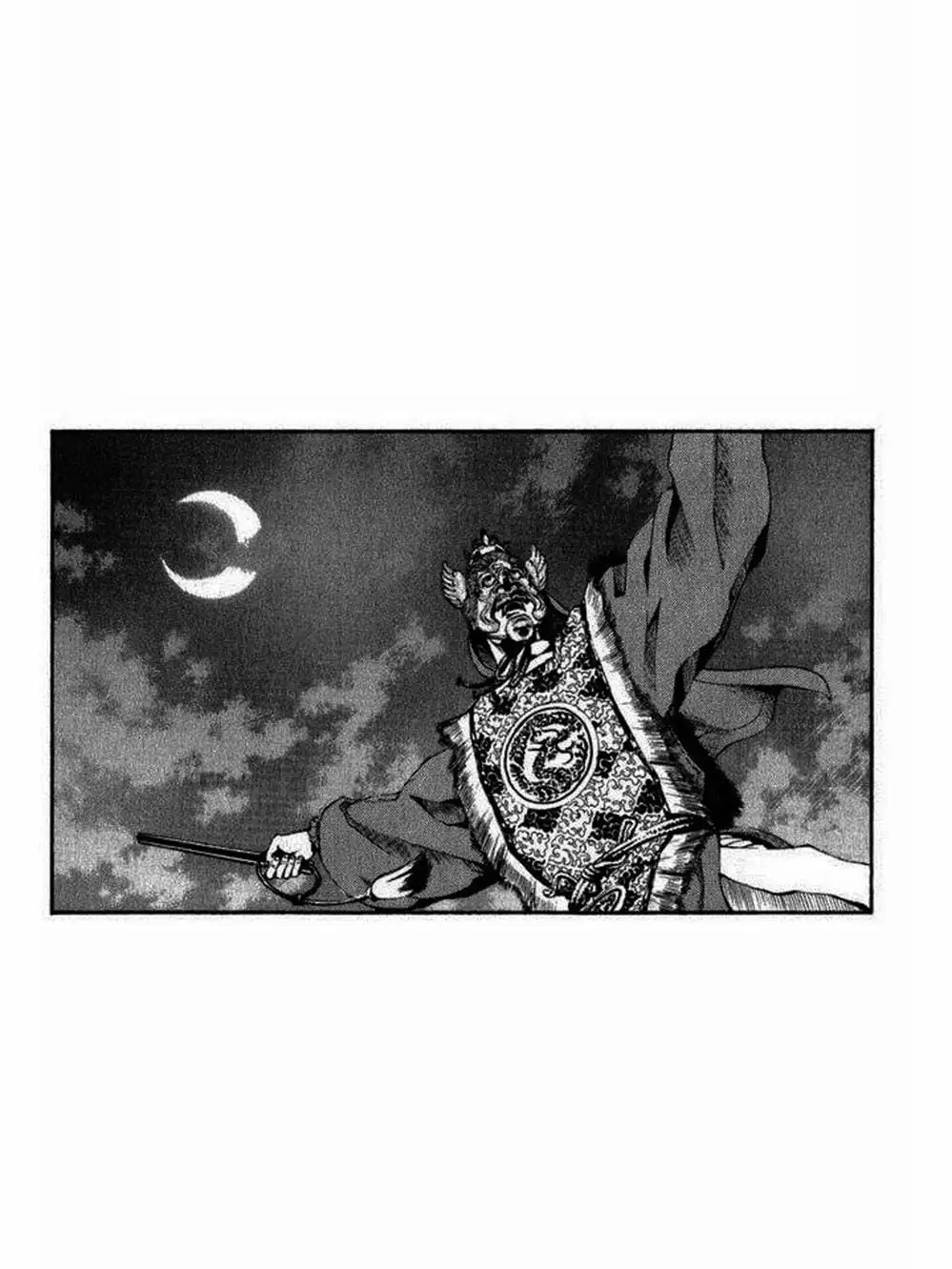 Truyện Tranh Thiếu Niên Vương - Shana Oh Yoshitsune trang 6