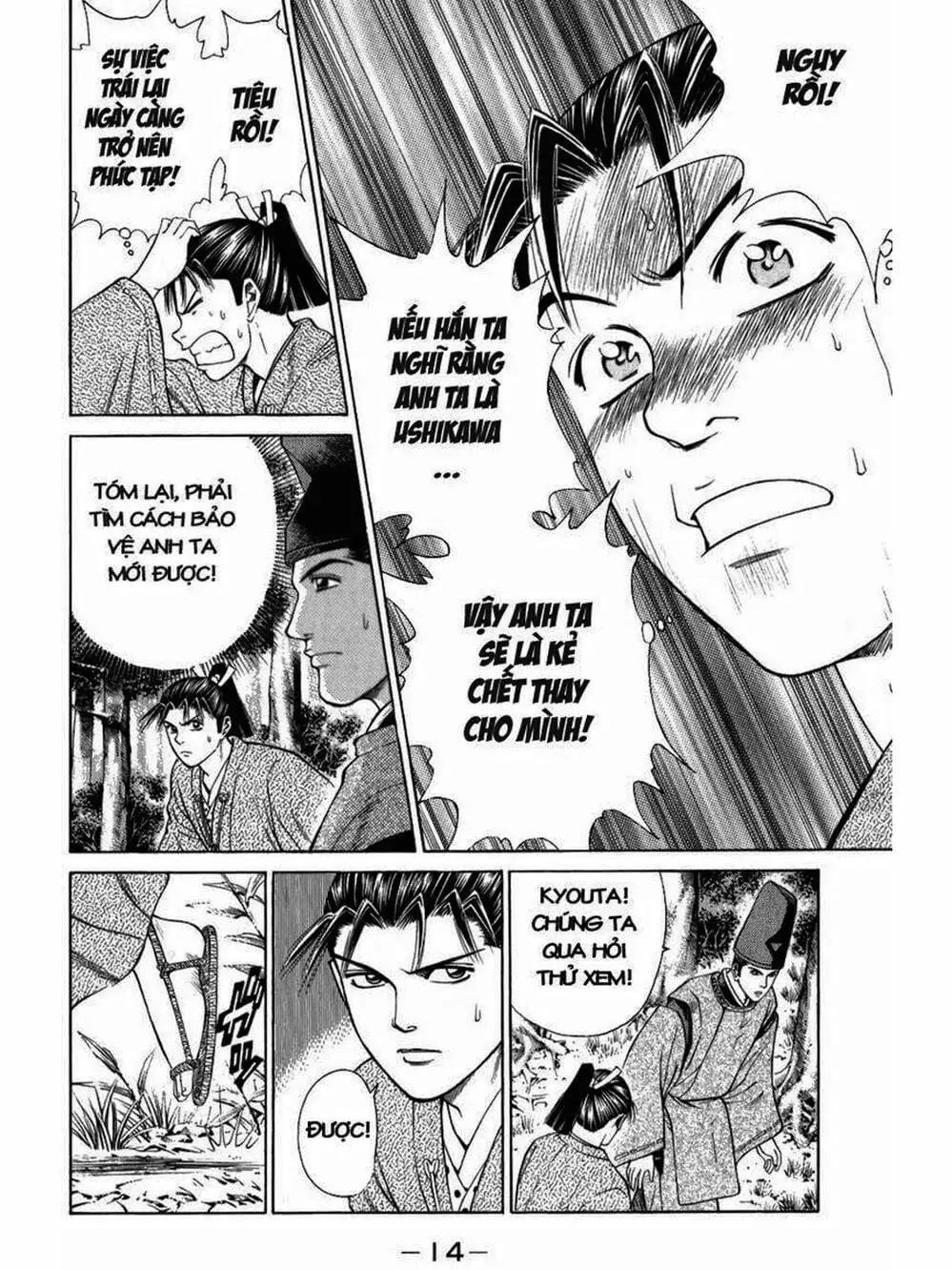 Truyện Tranh Thiếu Niên Vương - Shana Oh Yoshitsune trang 6