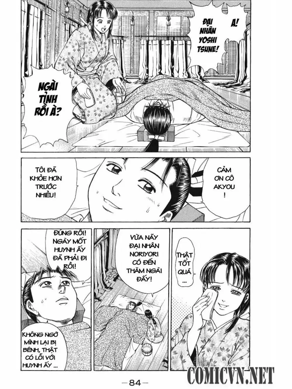 Truyện Tranh Thiếu Niên Vương - Shana Oh Yoshitsune trang 6