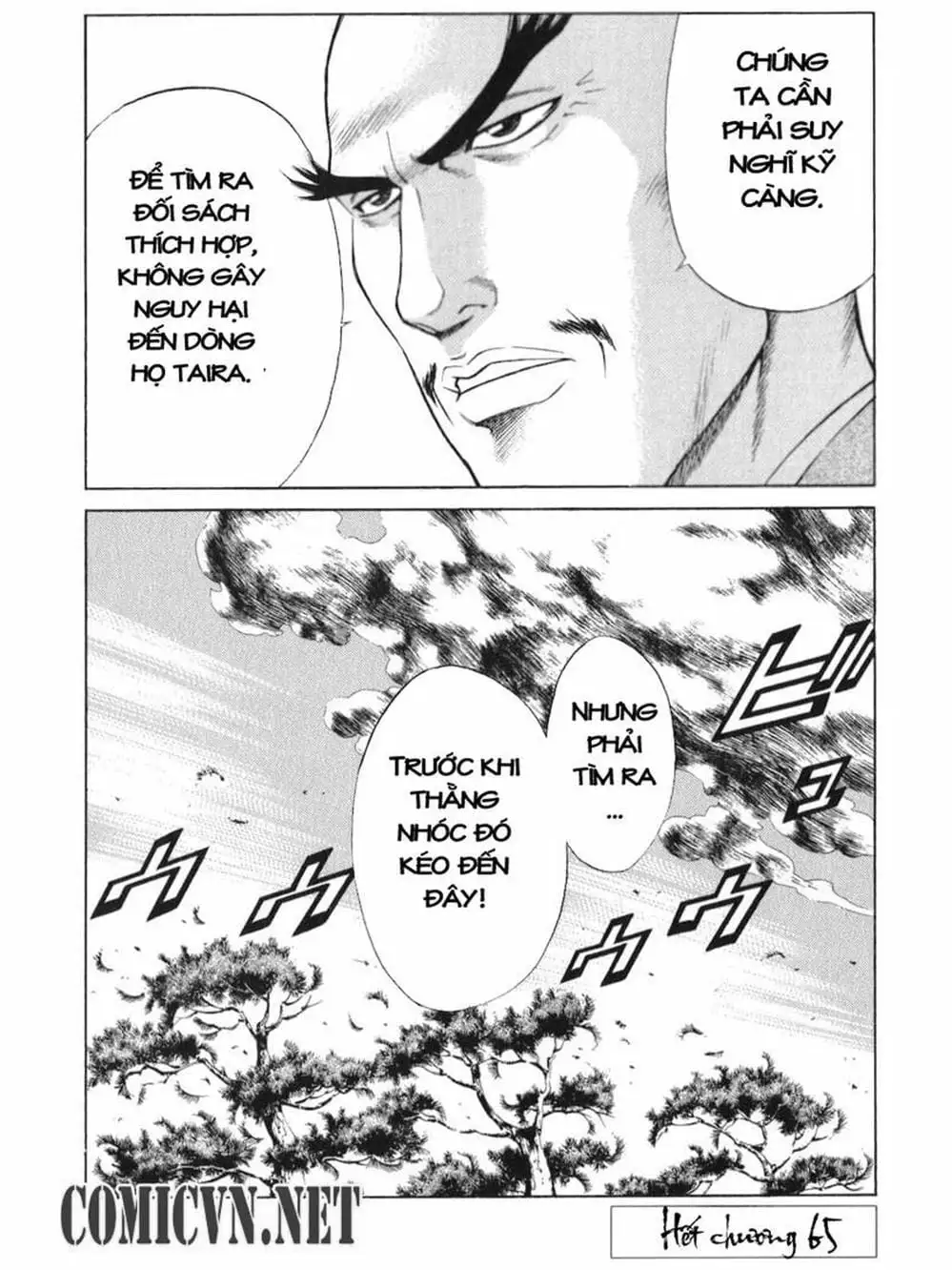 Truyện Tranh Thiếu Niên Vương - Shana Oh Yoshitsune trang 6
