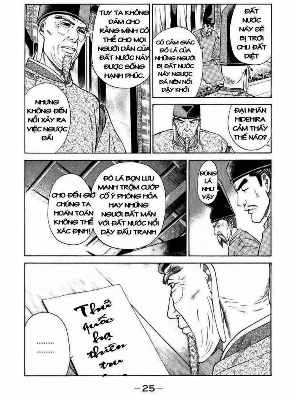 Truyện Tranh Thiếu Niên Vương - Shana Oh Yoshitsune trang 6