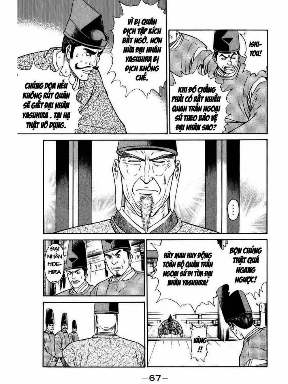 Truyện Tranh Thiếu Niên Vương - Shana Oh Yoshitsune trang 6