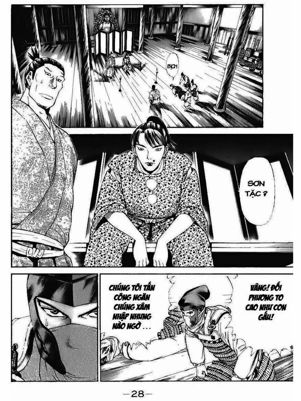 Truyện Tranh Thiếu Niên Vương - Shana Oh Yoshitsune trang 6