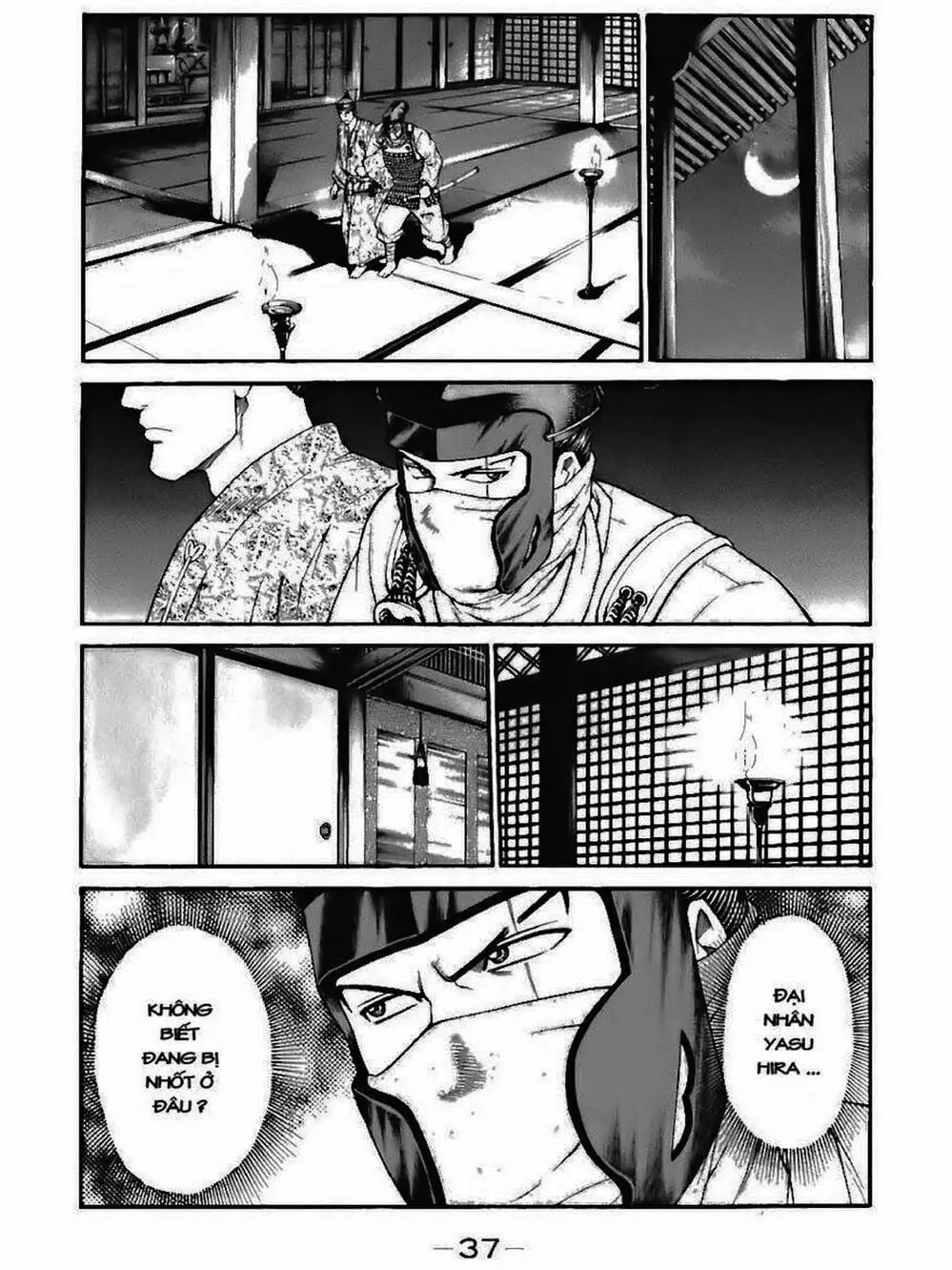 Truyện Tranh Thiếu Niên Vương - Shana Oh Yoshitsune trang 6