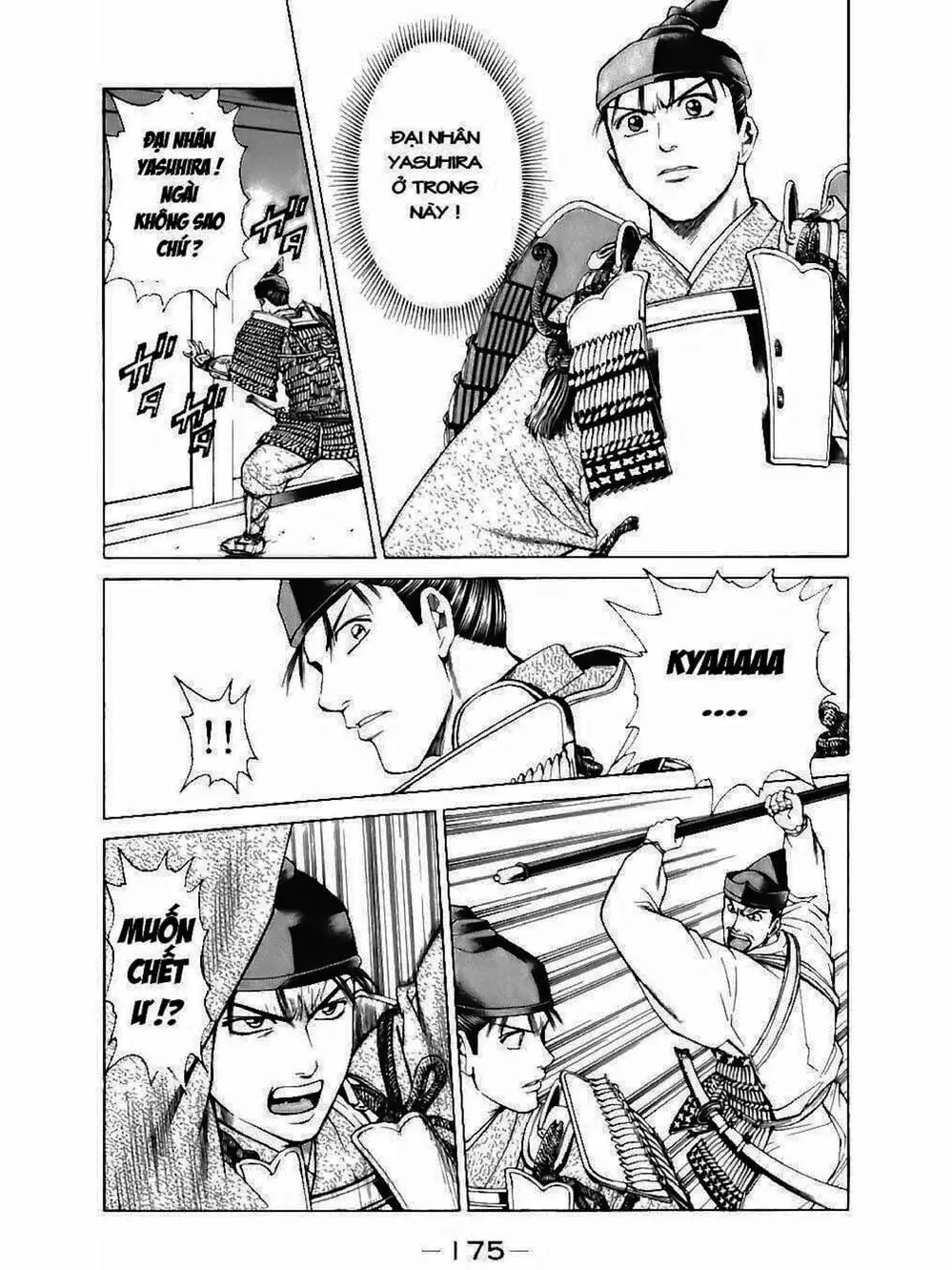 Truyện Tranh Thiếu Niên Vương - Shana Oh Yoshitsune trang 6