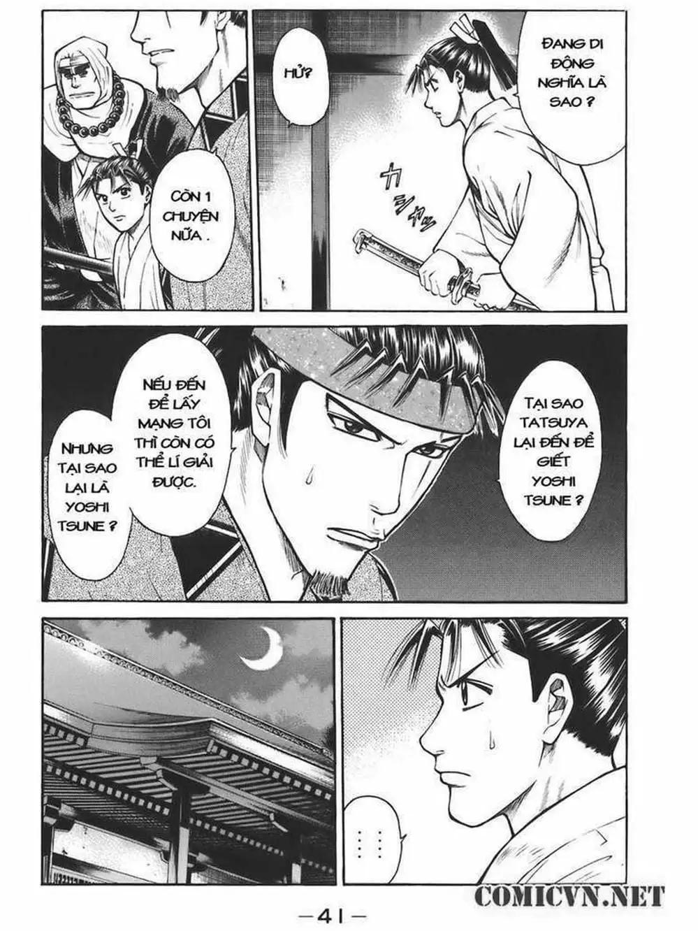 Truyện Tranh Thiếu Niên Vương - Shana Oh Yoshitsune trang 6