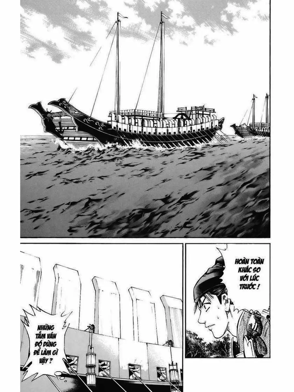 Truyện Tranh Thiếu Niên Vương - Shana Oh Yoshitsune trang 6