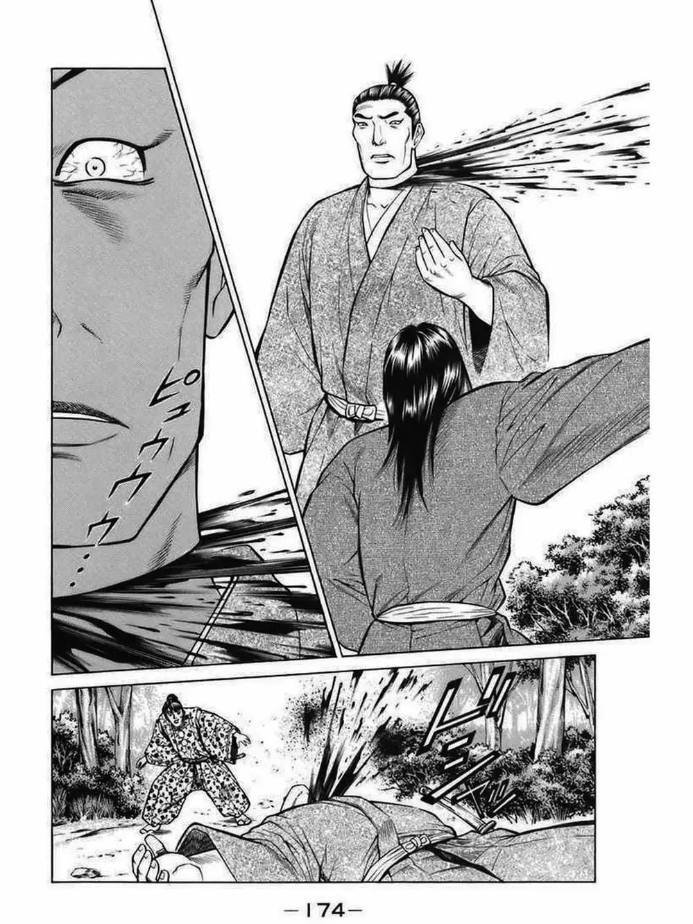 Truyện Tranh Thiếu Niên Vương - Shana Oh Yoshitsune trang 6