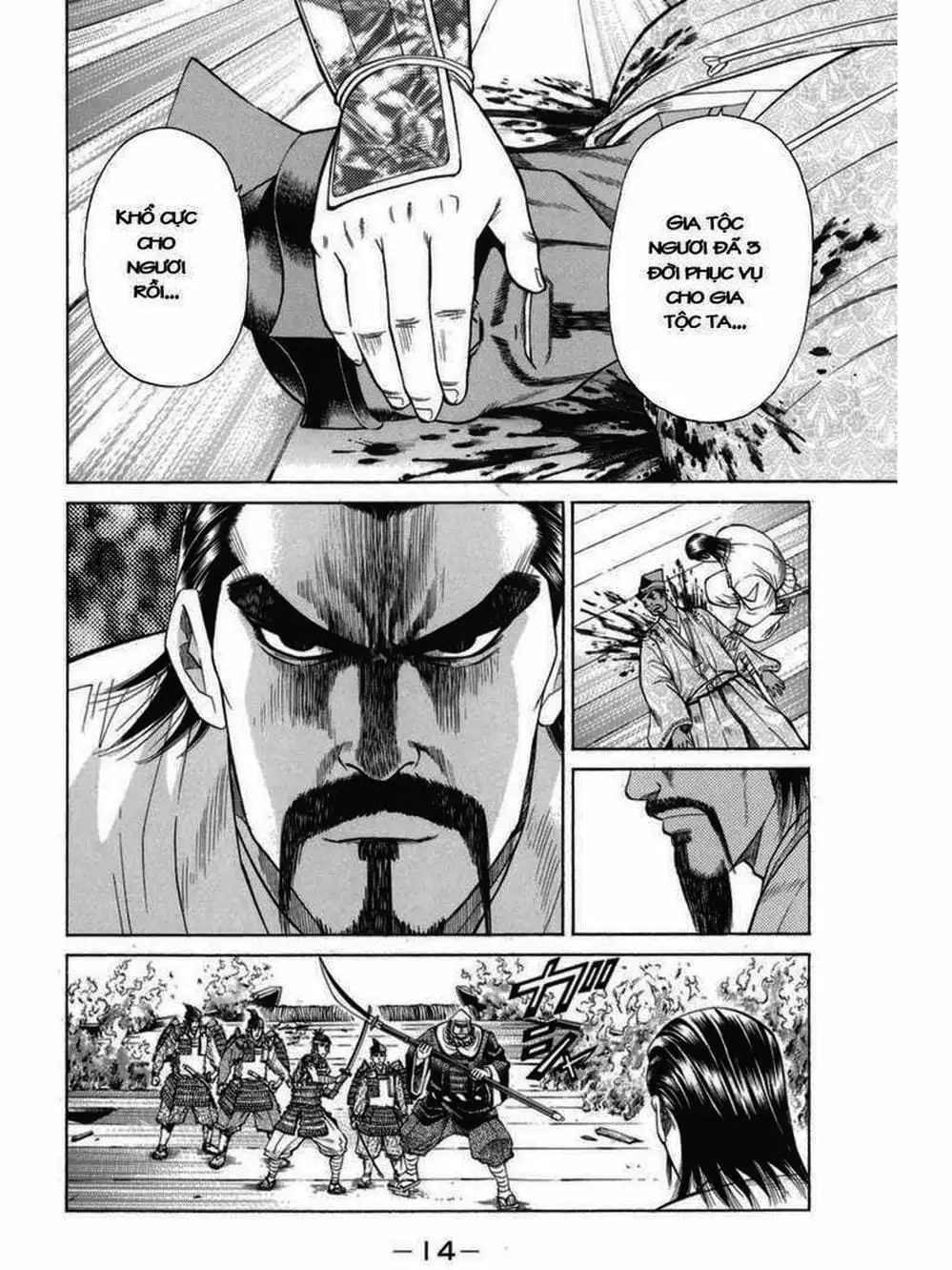 Truyện Tranh Thiếu Niên Vương - Shana Oh Yoshitsune trang 6