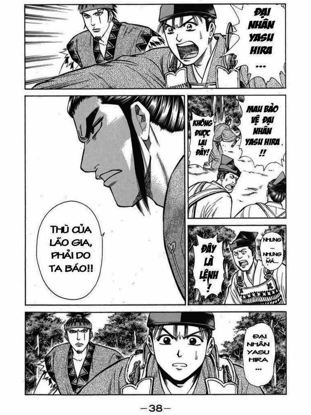 Truyện Tranh Thiếu Niên Vương - Shana Oh Yoshitsune trang 6