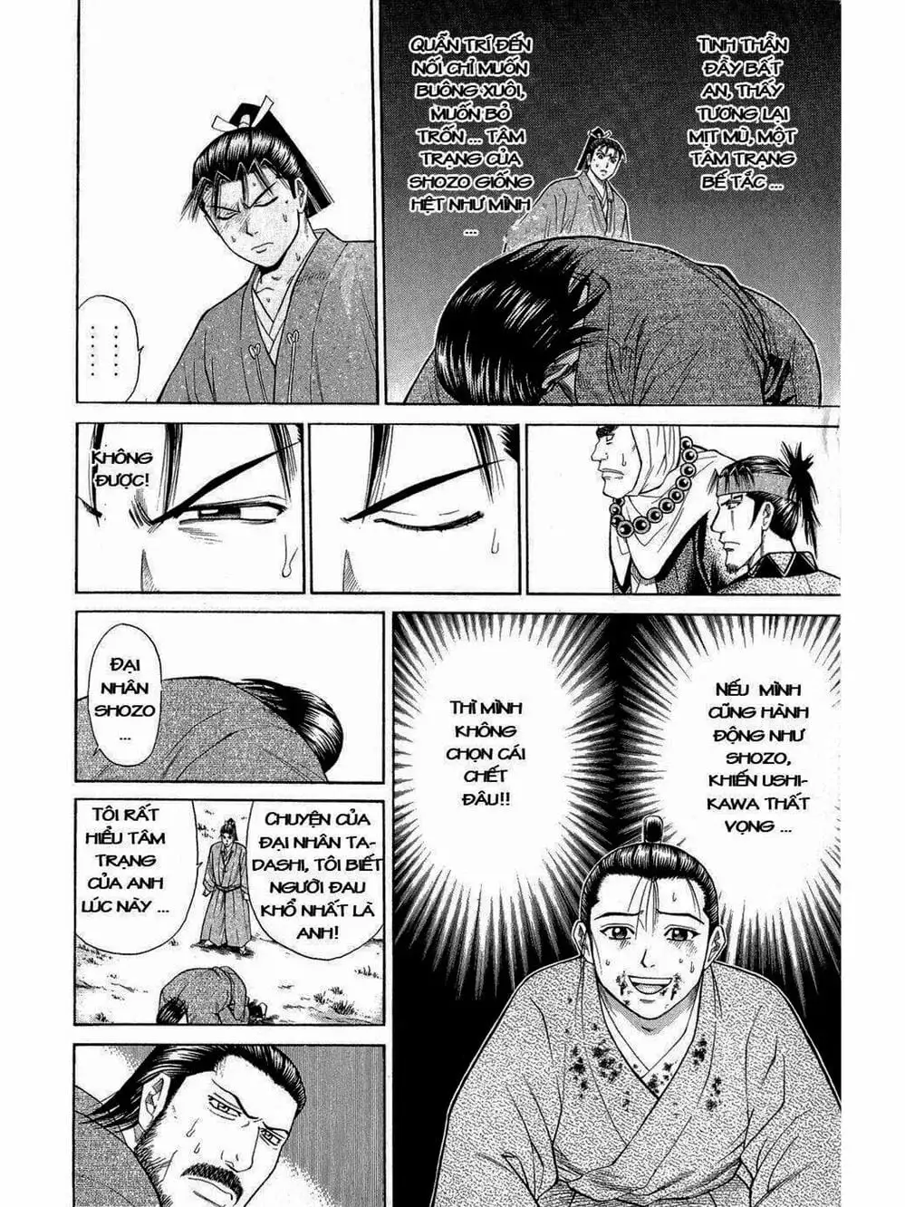 Truyện Tranh Thiếu Niên Vương - Shana Oh Yoshitsune trang 6