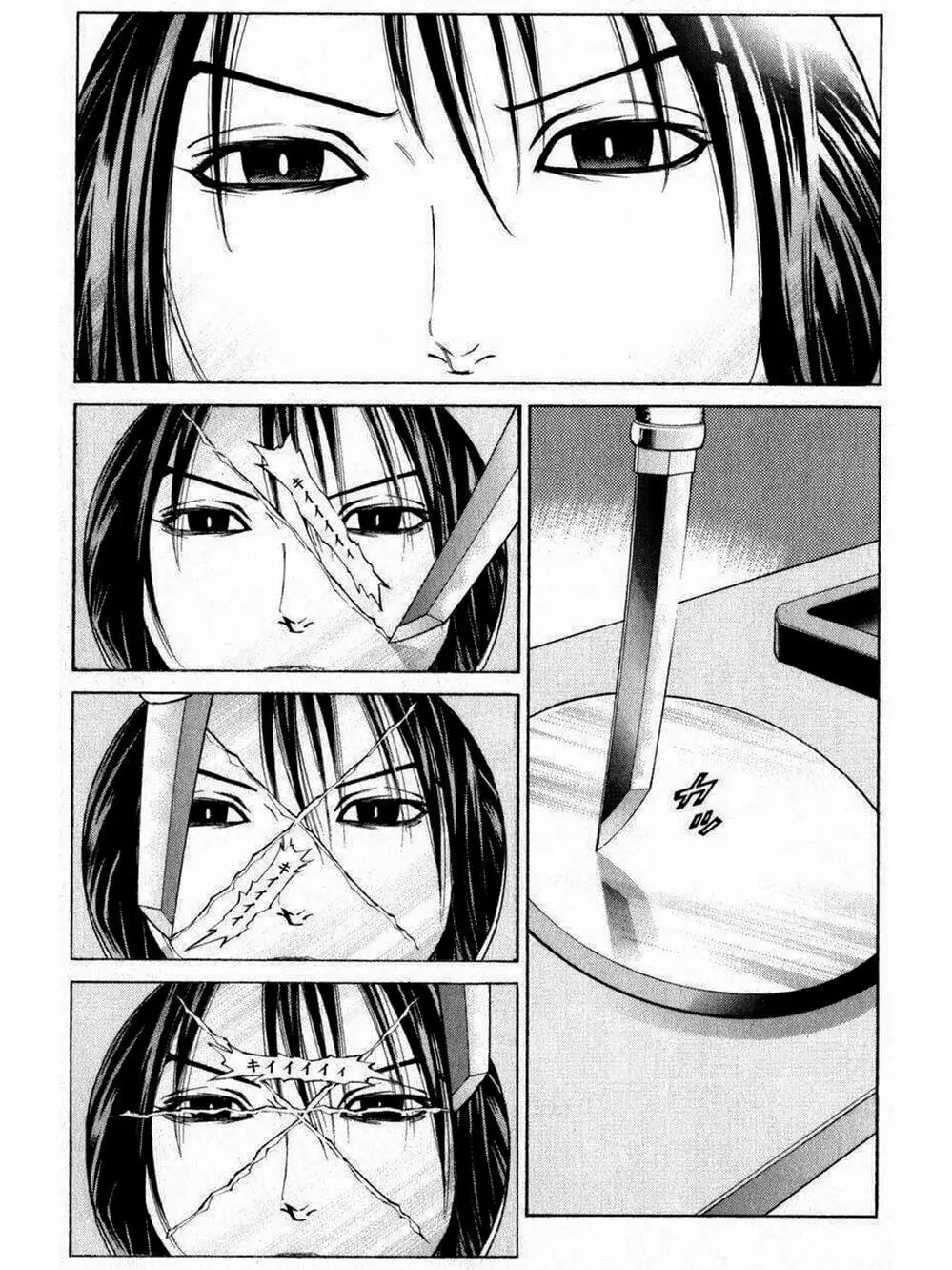 Truyện Tranh Thiếu Niên Vương - Shana Oh Yoshitsune trang 6