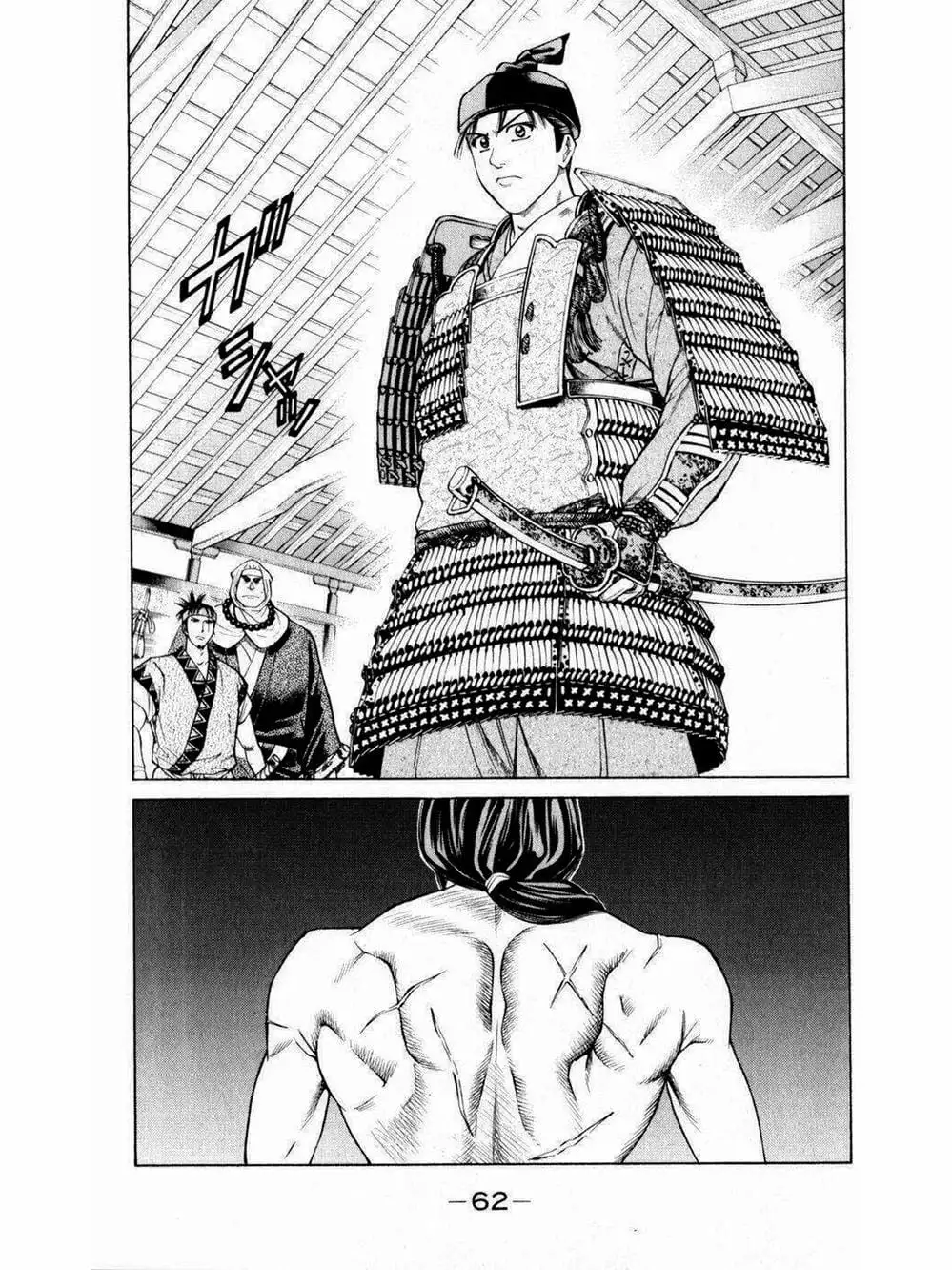 Truyện Tranh Thiếu Niên Vương - Shana Oh Yoshitsune trang 6