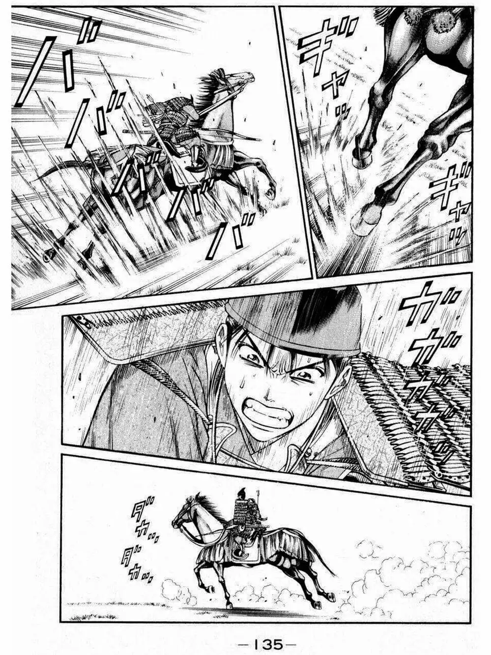 Truyện Tranh Thiếu Niên Vương - Shana Oh Yoshitsune trang 6