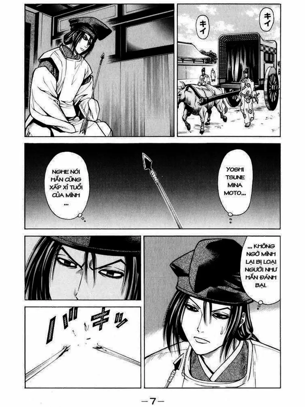 Truyện Tranh Thiếu Niên Vương - Shana Oh Yoshitsune trang 6