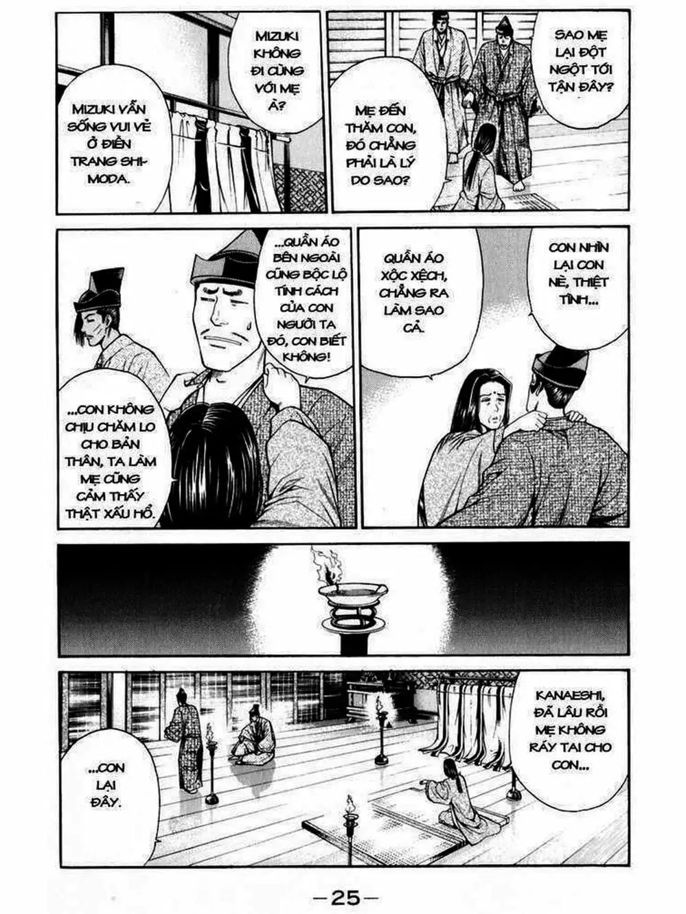 Truyện Tranh Thiếu Niên Vương - Shana Oh Yoshitsune trang 6