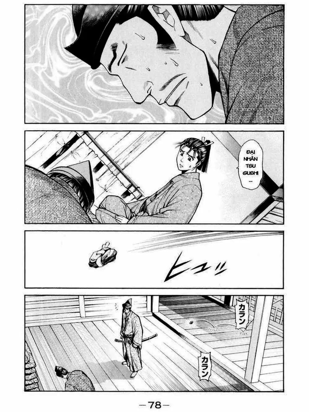 Truyện Tranh Thiếu Niên Vương - Shana Oh Yoshitsune trang 6