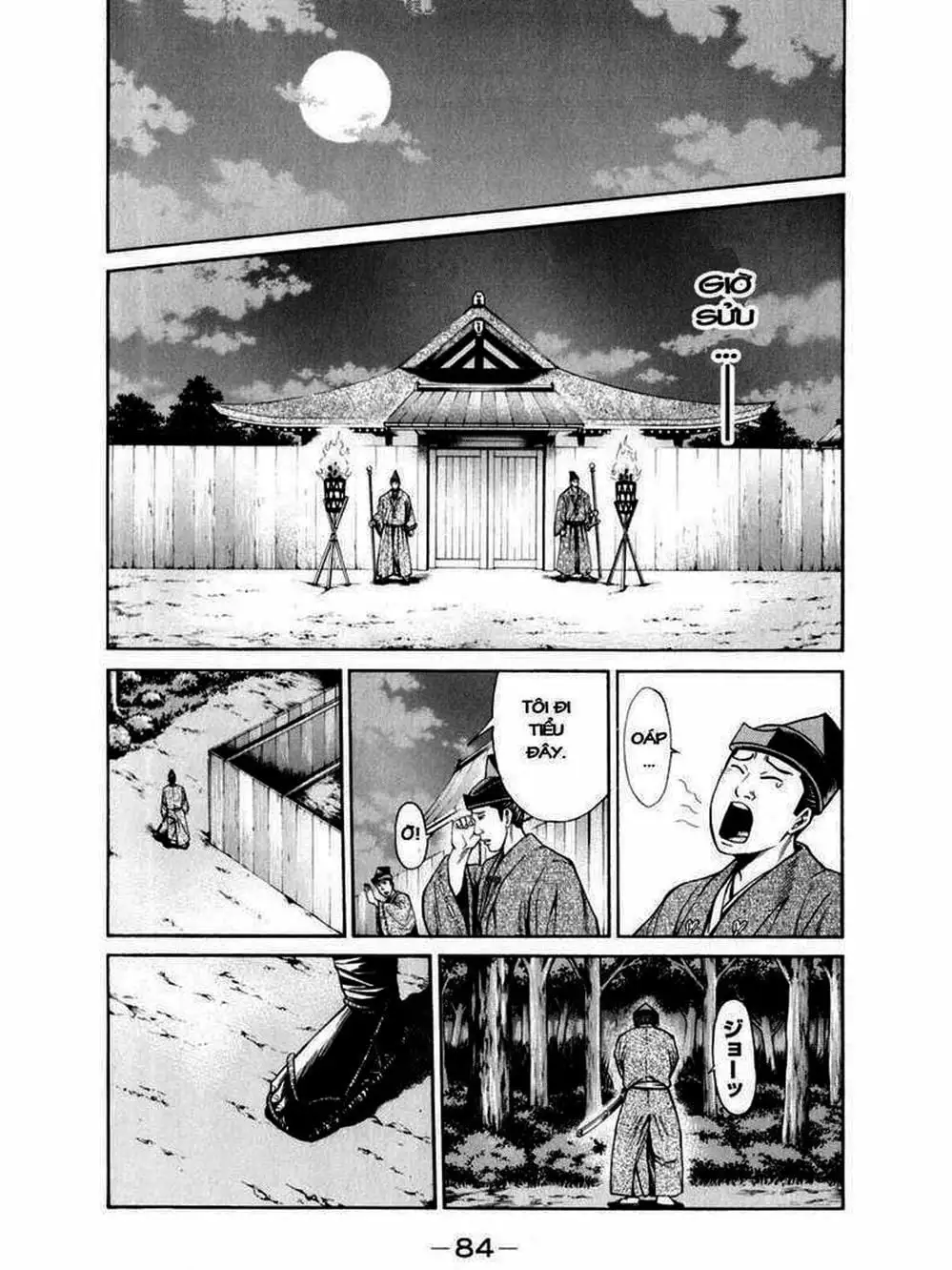 Truyện Tranh Thiếu Niên Vương - Shana Oh Yoshitsune trang 6