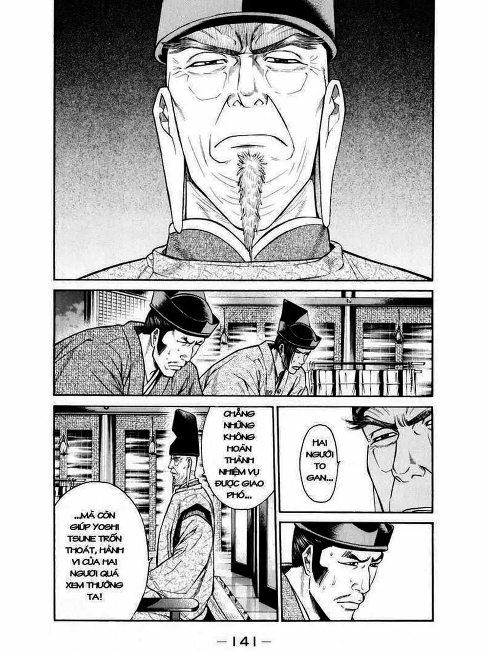 Truyện Tranh Thiếu Niên Vương - Shana Oh Yoshitsune trang 6