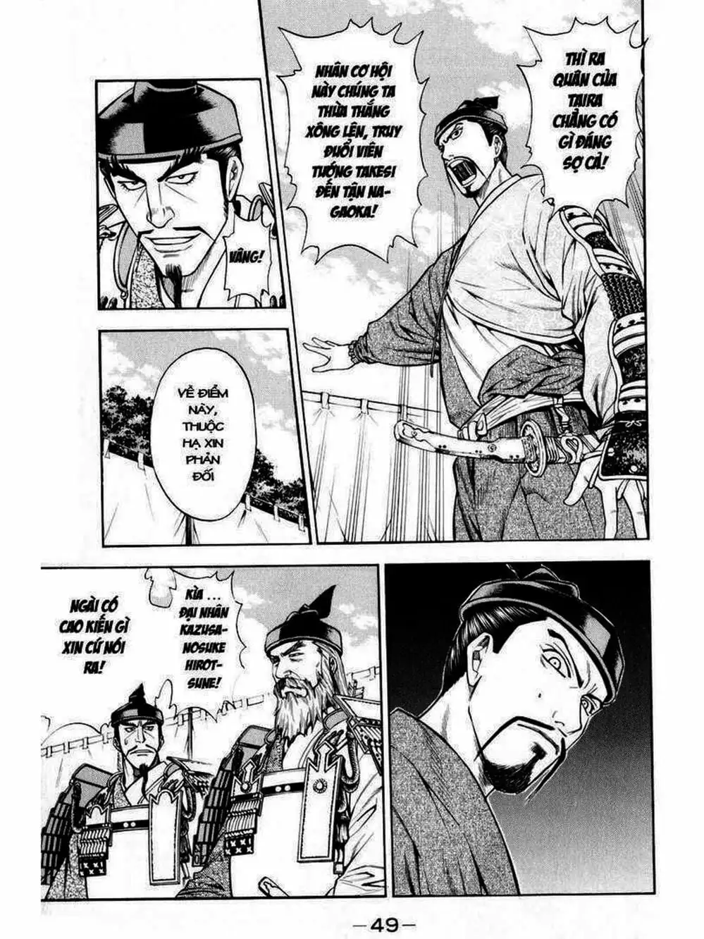 Truyện Tranh Thiếu Niên Vương - Shana Oh Yoshitsune trang 6