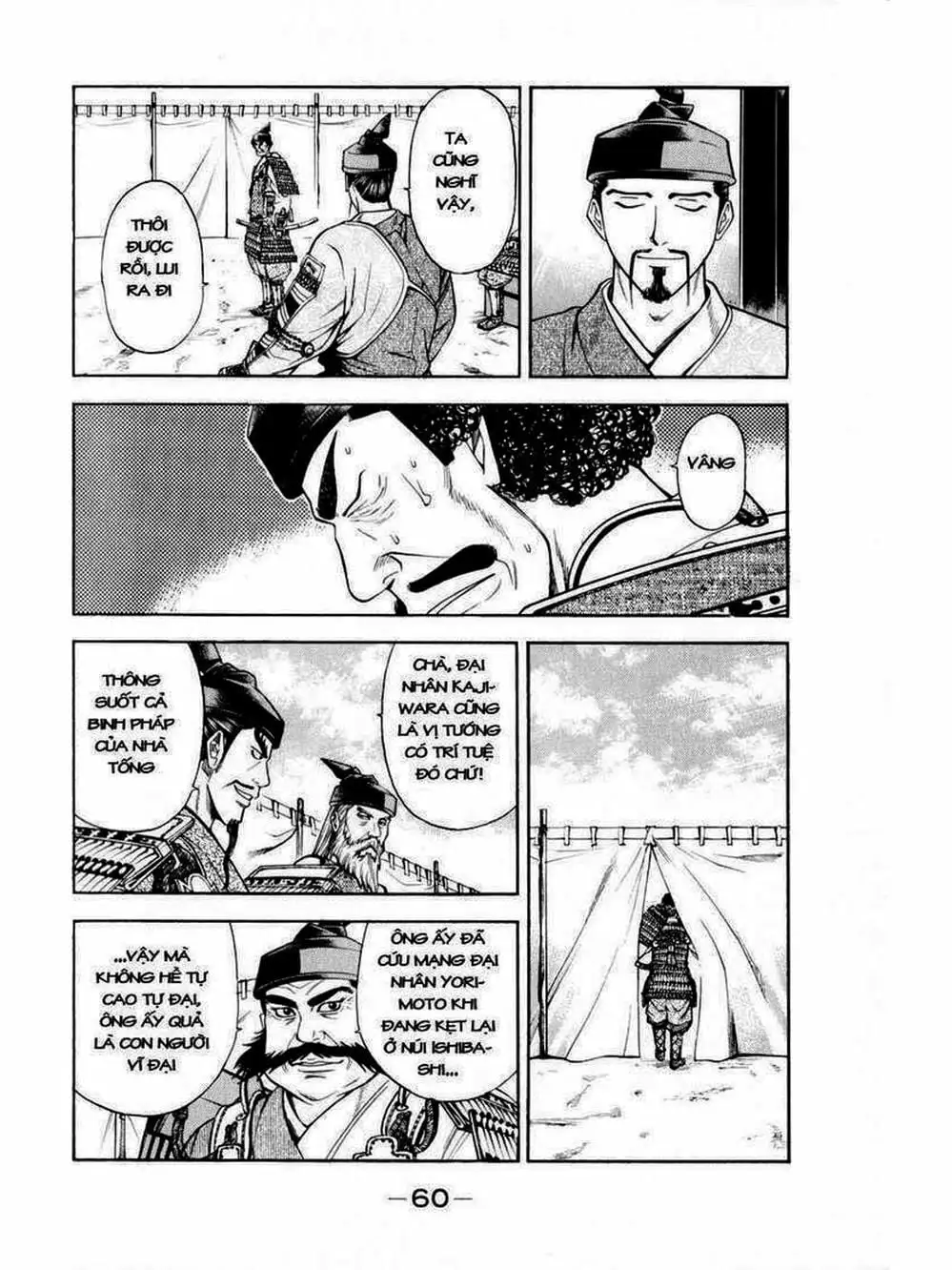 Truyện Tranh Thiếu Niên Vương - Shana Oh Yoshitsune trang 6