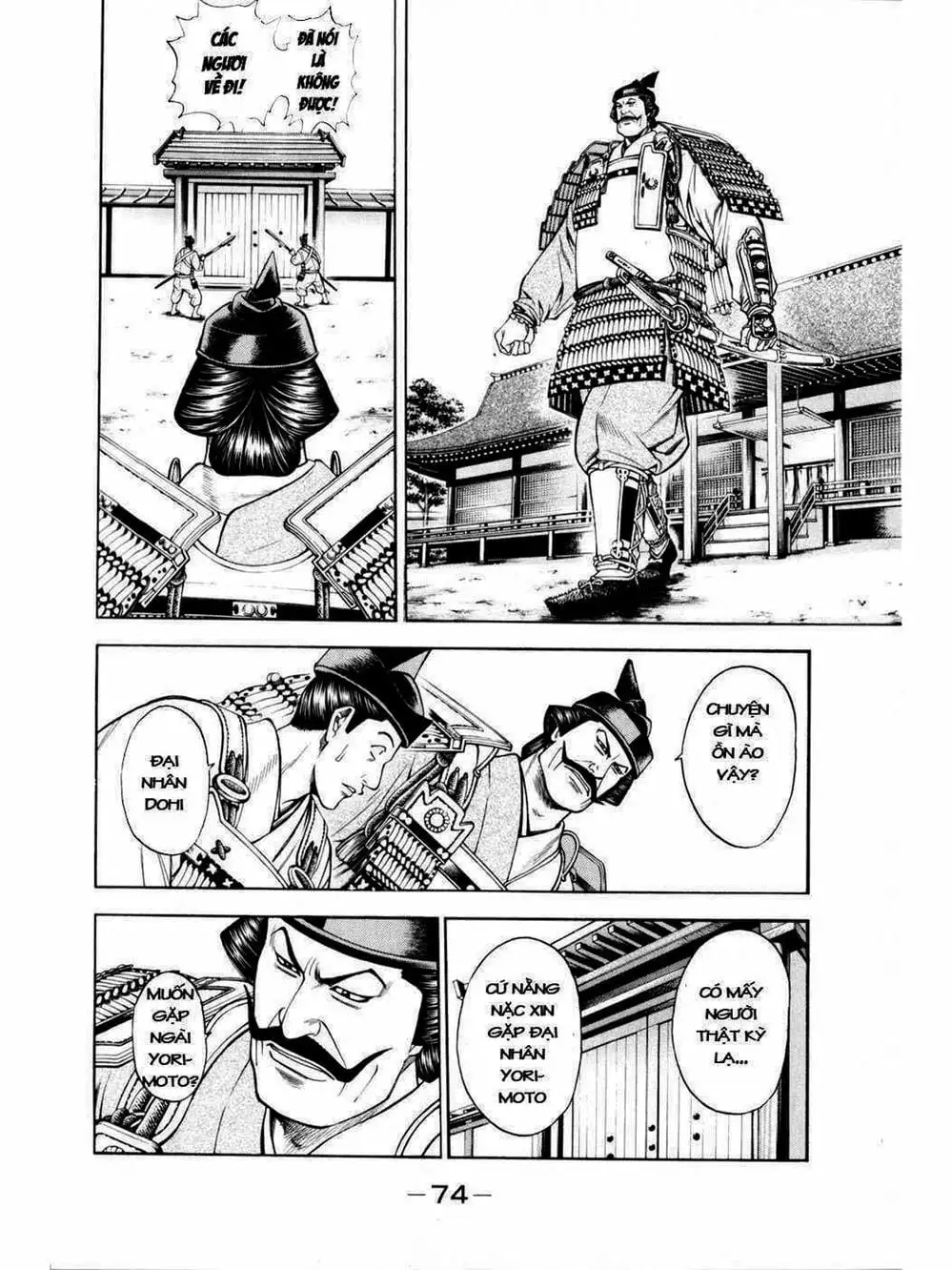Truyện Tranh Thiếu Niên Vương - Shana Oh Yoshitsune trang 6