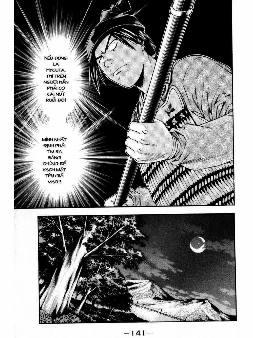 Truyện Tranh Thiếu Niên Vương - Shana Oh Yoshitsune trang 6