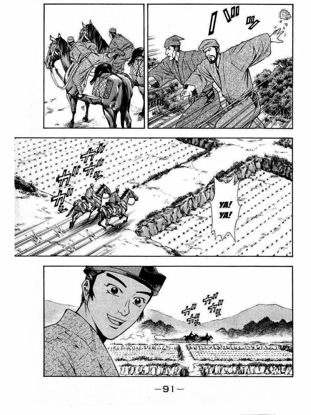 Truyện Tranh Thiếu Niên Vương - Shana Oh Yoshitsune trang 6