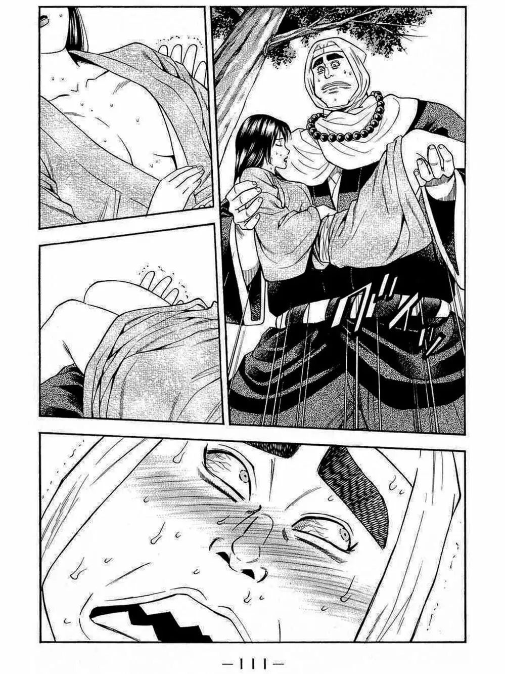 Truyện Tranh Thiếu Niên Vương - Shana Oh Yoshitsune trang 6