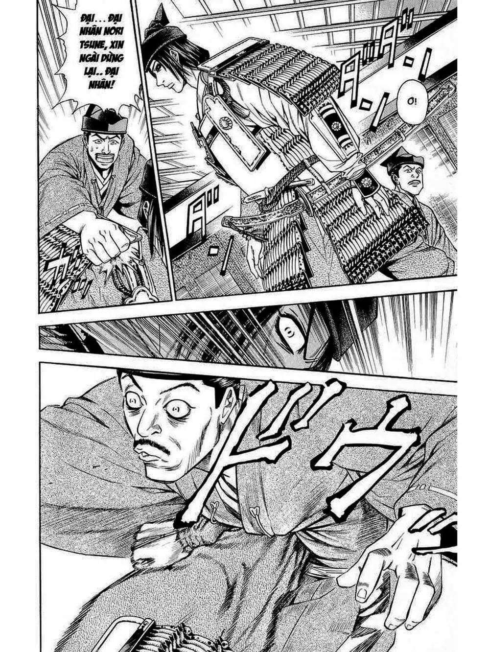 Truyện Tranh Thiếu Niên Vương - Shana Oh Yoshitsune trang 6