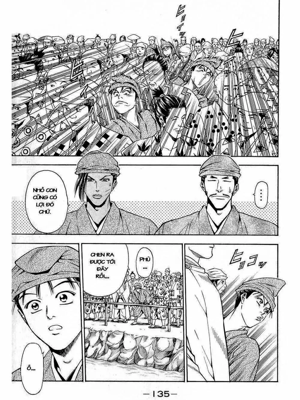 Truyện Tranh Thiếu Niên Vương - Shana Oh Yoshitsune trang 6