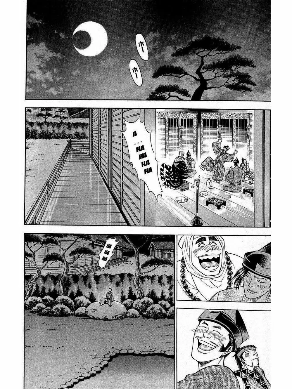 Truyện Tranh Thiếu Niên Vương - Shana Oh Yoshitsune trang 6