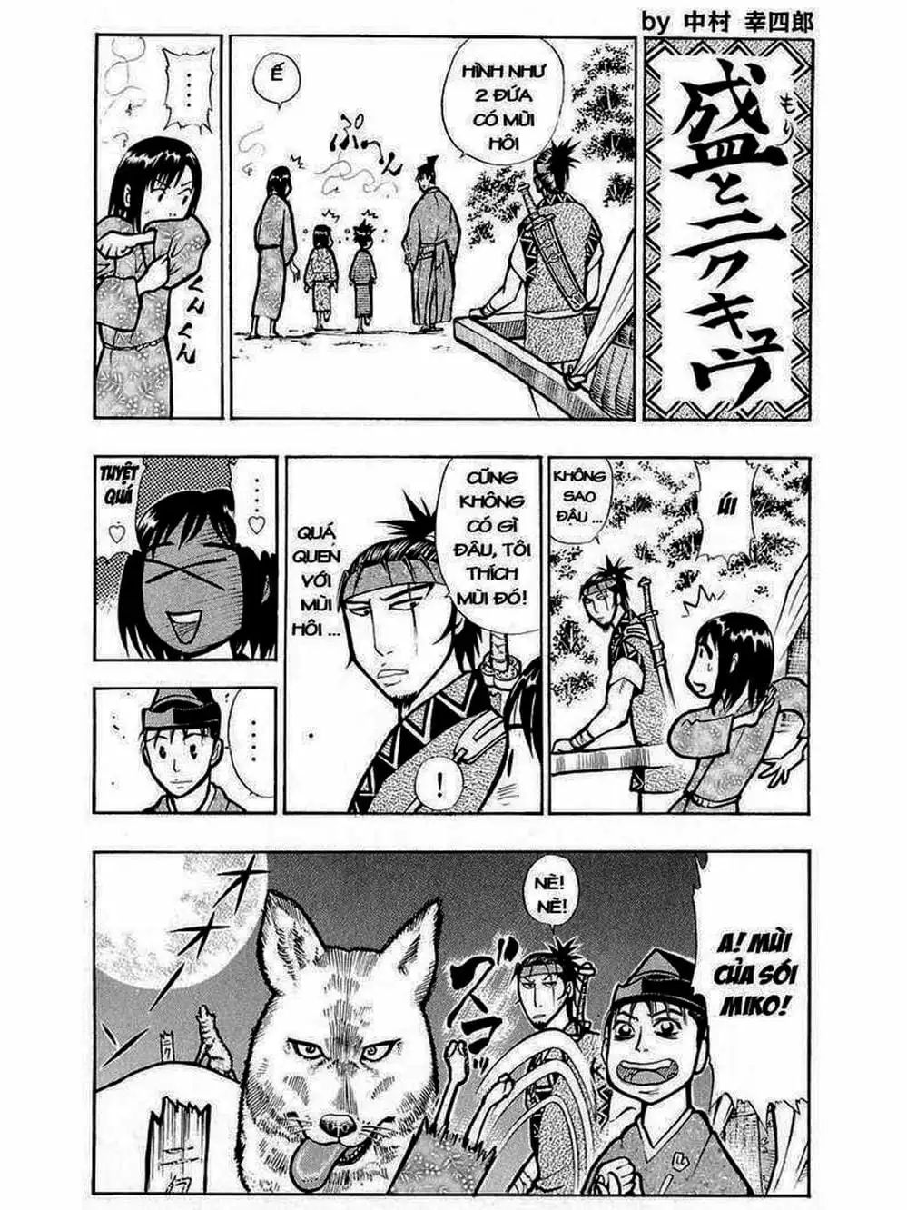 Truyện Tranh Thiếu Niên Vương - Shana Oh Yoshitsune trang 6