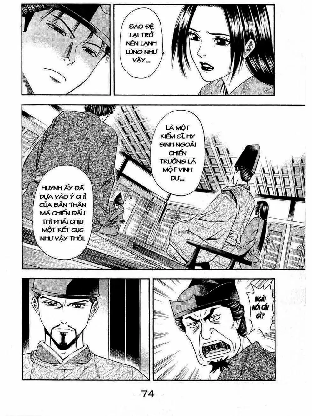 Truyện Tranh Thiếu Niên Vương - Shana Oh Yoshitsune trang 6