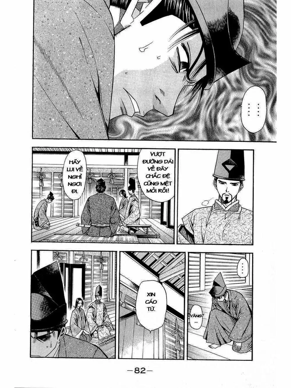 Truyện Tranh Thiếu Niên Vương - Shana Oh Yoshitsune trang 6