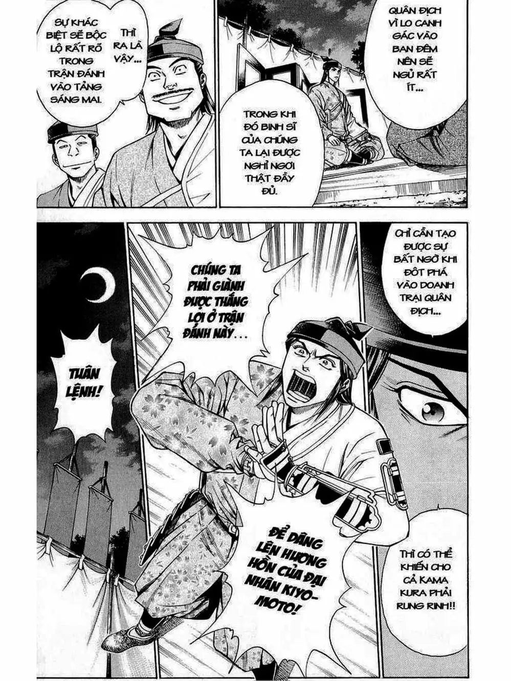 Truyện Tranh Thiếu Niên Vương - Shana Oh Yoshitsune trang 6