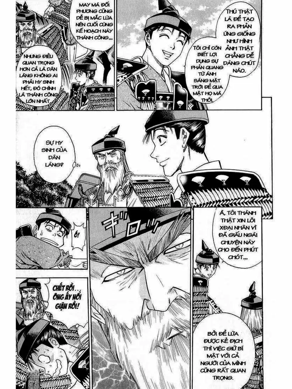 Truyện Tranh Thiếu Niên Vương - Shana Oh Yoshitsune trang 6