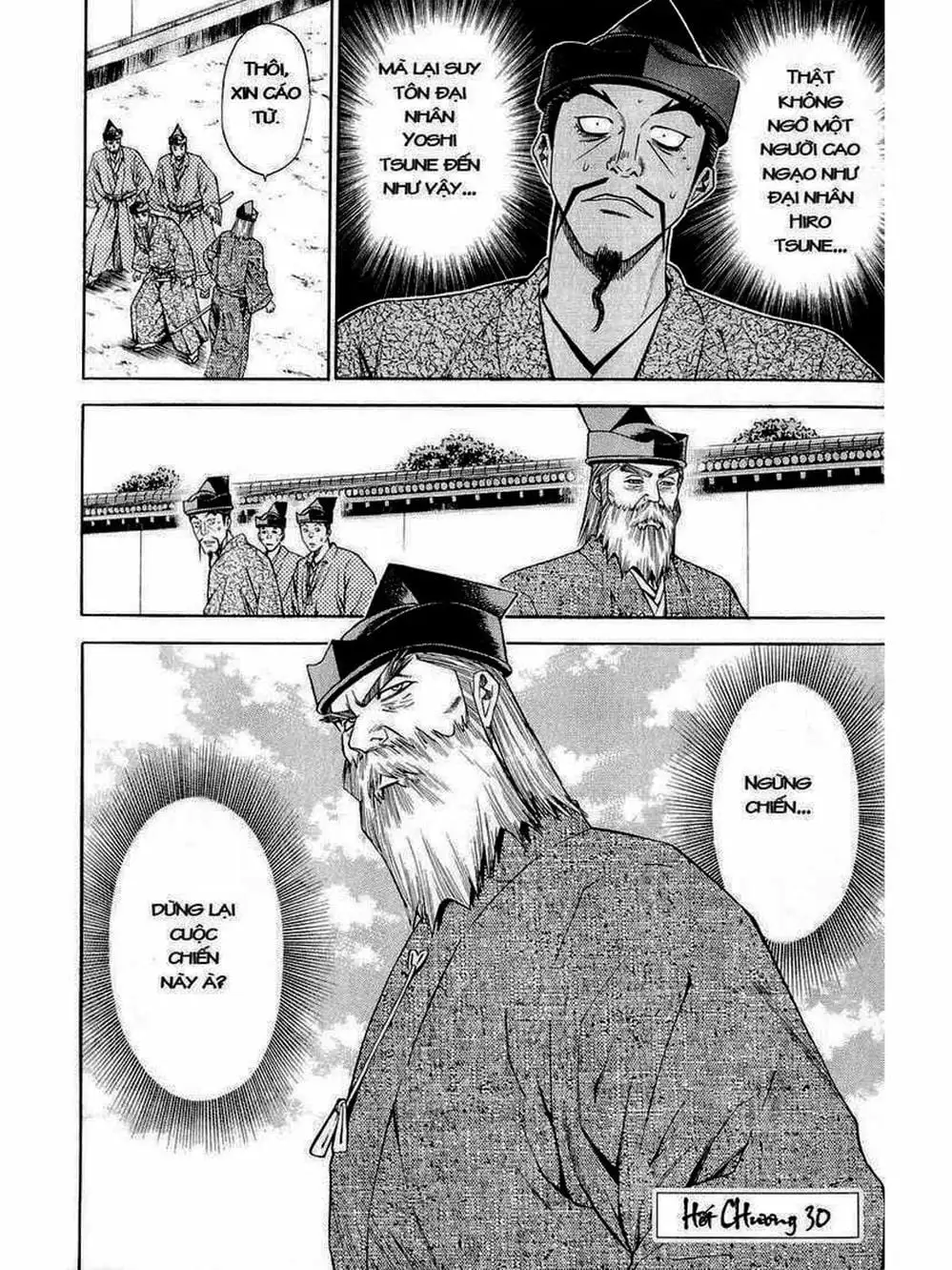 Truyện Tranh Thiếu Niên Vương - Shana Oh Yoshitsune trang 6