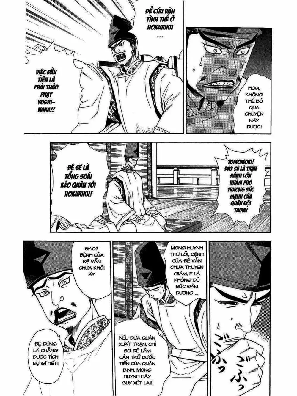 Truyện Tranh Thiếu Niên Vương - Shana Oh Yoshitsune trang 6